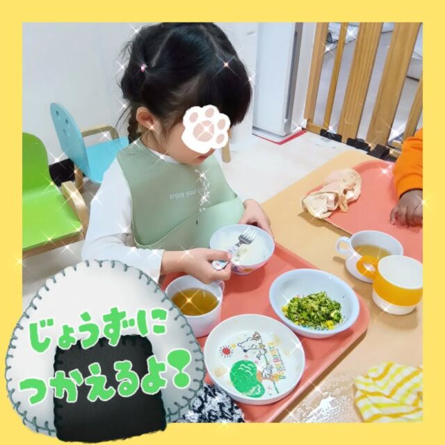 こんにちは😊カメリアキッズ豪徳寺園です💓  みんな大好きお給食の時間です🍚  0歳クラスのお友だちもスプーンやフォークをじょうずに使えるようになりました🥹  ご飯の時間が一層楽しくなりますね✨️  他SNSも要チェック♪Instagram:@itg_camellia_kids Twitter:camellia_kidsyoutube:🔎カメリアキッズほいくえ:🔎カメリアキッズ  ✰✰✰✰✰✰✰✰✰✰✰✰✰✰✰✰🚩カメリアキッズ豪徳寺園🚩〒154-0021東京都世田谷区豪徳寺1-21-5ヴィラ・ゴートク1F-D☎03-5799-7790  園児・保育士さん・調理さんを◎◎◎募集中◎◎◎  #ママライフ #ママリ #保育園 #子育てママ #保育士 #おもちゃ #ママスタグラム #2歳児 #働くママ #幼児食 #1歳児 #0歳児 #保育 #世田谷区 #保育士の卵 #企業主導型保育園 #保育学生 #小規模保育園 #園児募集 #保育士試験 #保育士募集 # 認可外保育園 #保育学生 #豪徳寺 #保育園探し #保育士求人 #カメリアキッズ #東京都保育園 #世田谷区保育園 #世田谷保育園