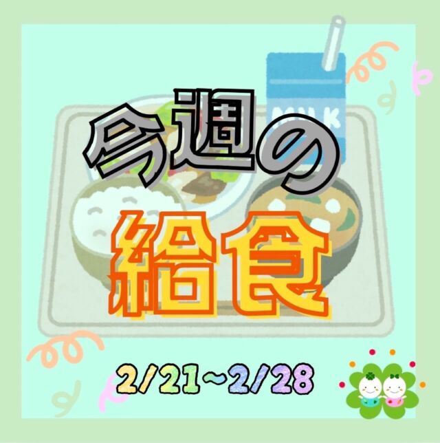 こんにちは🌸たいせつ横浜ポートサイド保育園です✨  今週はいるか組さんの食育‼️【自分でおにぎりを握ろう🍙】  手先も器用に育ったいるか組さん。スプーンでごはんをすくって…。ふりかけを混ぜて…。サランラップで握って…。みんなとっても上手です♪  最後は担任の先生と一緒にパクッ‼️  「おいしいね😋」とニッコリ❤️  食育、大成功でした✨  おやつは、豆からコトコト煮込んだ手作りあんこ🫘が入ったどら焼きです✨手作りならではの、甘さ、美味しさが溢れます❣️幸せなおやつ時間でした🎈  💭🤍.•*¨*•.*♬ 💭🤍.•*¨*•.*♬💭 🤍.•*¨*•.*♬  説明会開催中です✨ご連絡お待ちしております🌈  ホームページ: 🔎たいせつ保育園⁡🍀✨🍀✨🍀✨🍀✨🍀✨🍀✨🍀✨たいせつ横浜ポートサイド保育園📮221－0052🏠神奈川県横浜市神奈川区栄町6－1ヨコハマポートサイドロア弐番館1F☎️ 045-461-0707🍀✨🍀✨🍀✨🍀✨🍀✨🍀✨🍀✨  #ママライフ#ママリ#保育園#子育てママ#保育士#ハロウィン #ママスタグラム#2歳児#働くママ#幼児食#1歳児#0歳児#保育#横浜市#保育士の卵#小規模認可保育園#保育学生#園児募集#保育士試験#保育士募集#小規模保育園#保育学生#横浜#保育園探し#保育士求人#たいせつ#神奈川保育園#横浜市保育園#横浜保育園 #給食