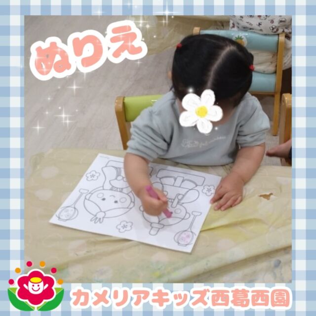 こんにちは🌈カメリアキッズ西葛西園✨  ひな祭りのぬりえをしましたいろんな色を使って素敵な🖍️お内裏様とお雛様ができました🎎  🌼🌼🌼🌼🌼🌼🌼🌼🌼随時説明会開催中です！ご連絡お待ちしております！  他SNSも要チェック♪HP：カメリアキッズyoutube：🔎カメリアキッズほいくえ：🔎カメリアキッズTikTok：🔎@camellia_kids_hoikuen  ☆☆☆☆☆☆☆☆☆☆☆☆カメリアキッズ西葛西園〒134-0088住所:東京都江戸川区西葛西6-8-4 ニュースカイビル1F☎️電話番号:03-5878-1877  園児・保育士さん・調理さん◎◎◎募集中◎◎◎  ☆☆☆☆☆☆☆☆☆☆☆☆  #ママライフ #ママリ #保育園#子育てママ#保育士#おもちゃ#ママスタグラム#2歳児#働くママ#幼児食#1歳児#0歳児#保育#江戸川区#保育士の卵#企業主導型保育園#保育学生#小規模保育園#園児募集#保育士試験#保育士募集#認可外保育園#保育学生#西葛西#保育園探し#保育士求人#カメリアキッズ#東京都保育園#江戸川区保育園#西葛西保育園