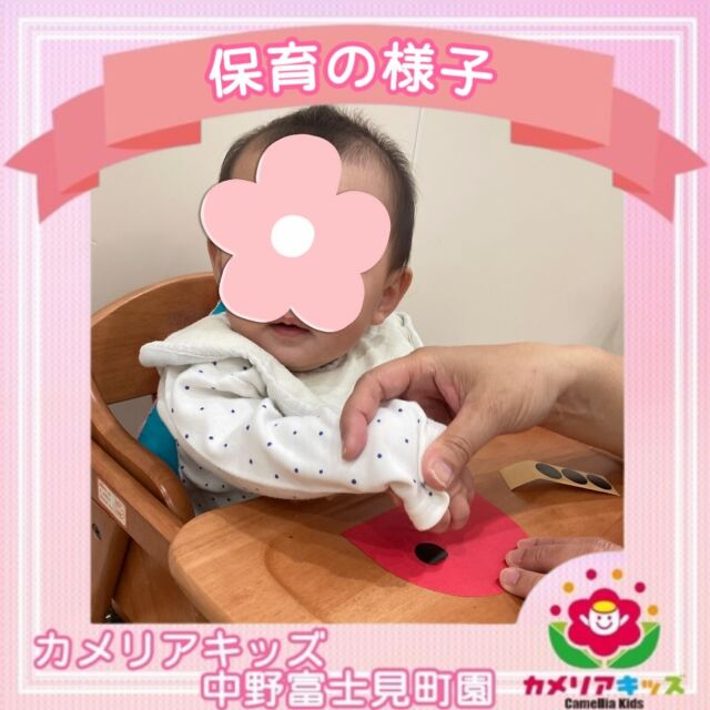 こんにちは😃カメリアキッズ中野富士見町園です！0歳児クラスのお友だちが、入園して初めての製作を行いました🖍️✨製作中の不思議そうなお顔が可愛らしかったです‼︎とても素敵な作品に仕上がりました🐞随時説明会開催中です！ご連絡お待ちしております🌈他SNSも要チェック♪HP：カメリアキッズyoutube：🔎カメリアキッズほいくえ：🔎カメリアキッズTikTok：🔎@camellia_kids_hoikuen☆☆☆☆☆☆☆☆☆☆☆☆カメリアキッズ中野富士見町園〒166-0012東京都杉並区和田1-17-6小松本店ビル1F☎️03-6304-8535園児・保育士さん・調理さん◎◎◎募集中◎◎◎☆☆☆☆☆☆☆☆☆☆☆☆#ママライフ #ママリ #保育園#子育てママ#保育士#おもちゃ#ママスタグラム#2歳児#働くママ#幼児食#1歳児#0歳児#保育#杉並区#中野区#保育士の卵#企業主導型保育園#保育学生#小規模保育園#園児募集#保育士試験#保育士募集#認可外保育園#保育学生#中野富士見町#保育園探し#保育士求人#カメリアキッズ#東京都保育園#杉並区保育