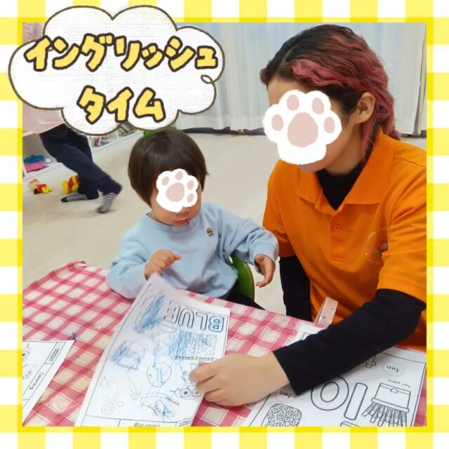 こんにちは😊カメリアキッズ豪徳寺園です💓先日のイングリッシュタイムはいつもとは違った机上での活動です✏️好きな色と数のシートを選んでぬり絵をしました🔴🔵🟡楽しく真剣に取り組んでいました✨️他SNSも要チェック♪Instagram:@itg_camellia_kids Twitter:camellia_kidsyoutube:🔎カメリアキッズほいくえ:🔎カメリアキッズ✰✰✰✰✰✰✰✰✰✰✰✰✰✰✰✰🚩カメリアキッズ豪徳寺園🚩〒154-0021東京都世田谷区豪徳寺1-21-5ヴィラ・ゴートク1F-D☎03-5799-7790園児・保育士さん・調理さんを◎◎◎募集中◎◎◎#ママライフ #ママリ #保育園 #子育てママ #保育士 #おもちゃ #ママスタグラム #2歳児 #働くママ #幼児食 #1歳児 #0歳児 #保育 #世田谷区 #保育士の卵 #企業主導型保育園 #保育学生 #小規模保育園 #園児募集 #保育士試験 #保育士募集 # 認可外保育園 #保育学生 #豪徳寺 #保育園探し #保育士求人 #カメリアキッズ #東京都保育園 #世田谷区保育園 #世田谷保育園