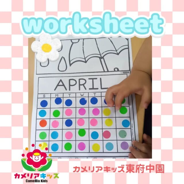 English Timeでは歌ったり踊ったりだけでなく、シールを張ったり絵の具でスタンプしたりworksheetの取り組みをしています😊子どもたちも楽しみながら取り組んでいるので、RED！ BLUE！Butterfly！など自然と英語が飛び出します😀随時説明会開催中です!ご連絡お待ちしております！他SNSも要チェック♪HP:カメリアキッズyoutube:🔎カメリアキッズほいくえ:🔎カメリアキッズTikTok:@camellia_kis_hoikuen☆☆☆☆☆☆☆☆☆☆☆☆☆☆カメリアキッズ東府中園〒183-0005住所　東京都府中市若松町1-7-6サングレース東府中1F☎電話番号042-319-8322園児・保育士さん・調理さん◎◎◎募集中◎◎◎☆☆☆☆☆☆☆☆☆☆☆☆☆☆☆#ママライフ#ママリ#保育園#子育てママ#保育士#おもちゃ#ママスタグラム#2歳児#働くママ#幼児食#1歳児#0才児#保育#府中市#保育士の卵#企業主導型保育園#保育学生#小規模保育園#園児募集#保育士試験#保育士募集#認可外保育園#東府中#保育園探し#保育士求人#カメリアキッズ#東京都保育園#府中市保育園#東府中保育園