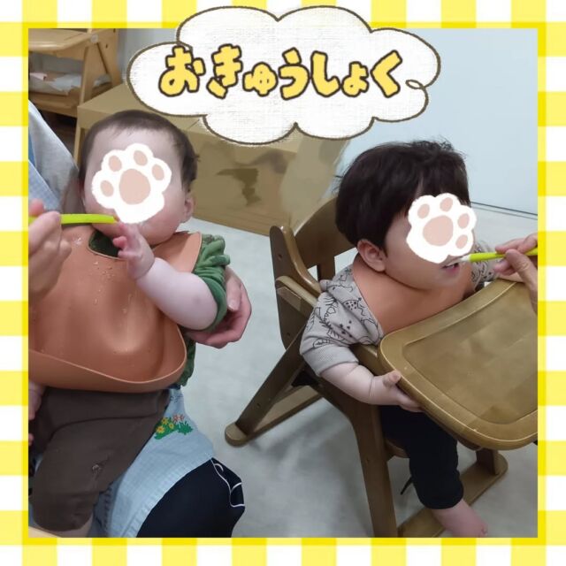 こんにちは😊カメリアキッズ豪徳寺園です💓慣らし保育も進んでいき、新しいお友だちと一緒にお給食を食べられるようになりました🍚食事の時間も賑やかになり園児たちも一層楽しそうです😋他SNSも要チェック♪Instagram:@itg_camellia_kids Twitter:camellia_kidsyoutube:🔎カメリアキッズほいくえ:🔎カメリアキッズ✰✰✰✰✰✰✰✰✰✰✰✰✰✰✰✰🚩カメリアキッズ豪徳寺園🚩〒154-0021東京都世田谷区豪徳寺1-21-5ヴィラ・ゴートク1F-D☎03-5799-7790園児・保育士さん・調理さんを◎◎◎募集中◎◎◎#ママライフ #ママリ #保育園 #子育てママ #保育士 #おもちゃ #ママスタグラム #2歳児 #働くママ #幼児食 #1歳児 #0歳児 #保育 #世田谷区 #保育士の卵 #企業主導型保育園 #保育学生 #小規模保育園 #園児募集 #保育士試験 #保育士募集 # 認可外保育園 #保育学生 #豪徳寺 #保育園探し #保育士求人 #カメリアキッズ #東京都保育園 #世田谷区保育園 #世田谷保育園