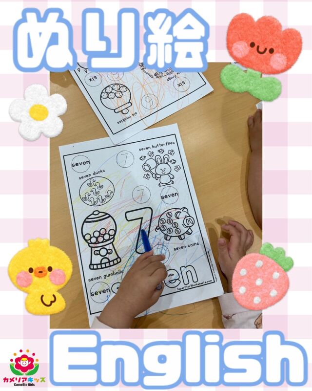 こんにちは😃英語の時間でぬり絵をしています🎵日に日にみんなぬり絵が上手になってきました🫧随時説明会開催中です！ご連絡お待ちしております！他SNSも要チェック♪HP：カメリアキッズyoutube：🔎カメリアキッズほいくえ：🔎カメリアキッズTikTok：🔎@camellia_kids_hoikuen☆☆☆☆☆☆☆☆☆☆☆☆カメリアキッズ蒲田2号園〒144-0051東京都大田区西蒲田8-7-1ブランドール2F☎️03-6715-8965園児・保育士さん・調理さん◎◎◎募集中◎◎◎☆☆☆☆☆☆☆☆☆☆☆☆#ママライフ #ママリ #保育園#子育てママ#保育士#おもちゃ#ママスタグラム#2歳児#働くママ#幼児食#1歳児#0歳児#保育#大田区#保育士の卵#企業主導型保育園#保育学生#小規模保育園#園児募集#保育士試験#保育士募集#認可外保育園#保育学生#蒲田#保育園探し#保育士求人#カメリアキッズ#東京都保育園#大田区保育園#蒲田保育園