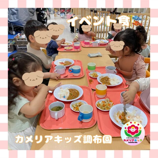 こんにちはカメリアキッズ調布園です🎶みなさま、GWは楽しめましたか？✨子どもたちは連休明けでも、元気いっぱい過ごしていました☺️———————————他SNSも要チェック♪HP ： カメリアキッズyoutube:Oカメリアキッズほいくえ：●カメリアキッズTikTok: @camellia_kids_hoikuen★★★★★★★★★★★★カメリアキッズ調布園〒184-0026調布市小島町1-5-6アールアンドエスビル1階重042-452-8705園児・保育士さん・調理さん◎O◎募集中◎◎◎＃保育園 #保育園探し ＃東京都保育園 #東京都 #企業主導型保育園 ＃認可外保育園 ＃小規模保育園 #調布市保育園 #調布市＃調布 #調布保育園 #保育士 ＃保育 #保育士求人 #Tグループ株式会社 #保育士募集 #園児募集 #おもちゃ #保育士の卵#保育園給食#保育学生 #ママスタグラム #ママリ #ママライフ #保育園探し #0歳児募集 #0歳児 #1歳児 #2歳児