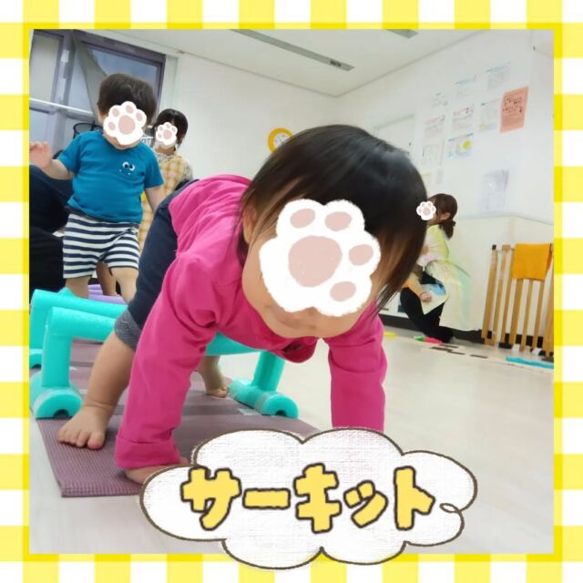 こんにちは😊カメリアキッズ豪徳寺園です💓本日はサーキット活動です！💨いつもと少し違ったプログラムも行い楽しく参加でしました✨難しい体の動きもさらに上達したように感じます💪🏻他SNSも要チェック♪Instagram:@itg_camellia_kids Twitter:camellia_kidsyoutube:🔎カメリアキッズほいくえ:🔎カメリアキッズ✰✰✰✰✰✰✰✰✰✰✰✰✰✰✰✰🚩カメリアキッズ豪徳寺園🚩〒154-0021東京都世田谷区豪徳寺1-21-5ヴィラ・ゴートク1F-D☎03-5799-7790園児・保育士さん・調理さんを◎◎◎募集中◎◎◎#ママライフ #ママリ #保育園 #子育てママ #保育士 #おもちゃ #ママスタグラム #2歳児 #働くママ #幼児食 #1歳児 #0歳児 #保育 #世田谷区 #保育士の卵 #企業主導型保育園 #保育学生 #小規模保育園 #園児募集 #保育士試験 #保育士募集 # 認可外保育園 #保育学生 #豪徳寺 #保育園探し #保育士求人 #カメリアキッズ #東京都保育園 #世田谷区保育園 #世田谷保育園