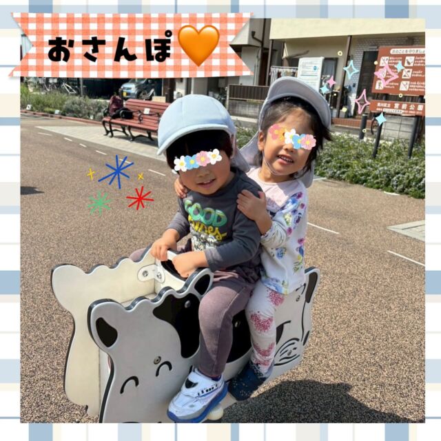 大好きなお散歩の時間☀️公園たのしいね💗#ママライフ #ママリ #保育園#子育てママ#保育士#おもちゃ#ママスタグラム#2歳児#働くママ#幼児食#1歳児#0歳児#保育#北区#保育士の卵#企業主導型保育園#保育学生#小規模保育園#園児募集#保育士試験#保育士募集#認可外保育園#保育学生#田端#保育園探し#保育士求人#カメリアキッズ#東京都保育園#北区保育園#田端保育園随時説明会開催中です！ご連絡お待ちしております！他SNSも要チェック♪HP：カメリアキッズyoutube：🔎カメリアキッズほいくえ：🔎カメリアキッズTikTok：🔎@camellia_kids_hoikuen☆☆☆☆☆☆☆☆☆☆☆☆カメリアキッズ田端園〒114-0012住所:東京都北区田端新町3-36-10ﾄﾐﾔﾊｲﾑ1F☎️電話番号:03-6240-8755園児・保育士さん・調理さん◎◎◎募集中◎◎◎☆☆☆☆☆☆☆☆☆☆☆☆