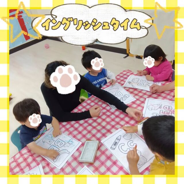 こんにちは😊カメリアキッズ豪徳寺園です💓今月最後のイングリッシュタイムはColoringです✎それぞれの好きな色のクレヨンを使って上手に塗ることが出来ました✨️来月からのプログラムも楽しみです🔤💕他SNSも要チェック♪Instagram:@itg_camellia_kids Twitter:camellia_kidsyoutube:🔎カメリアキッズほいくえ:🔎カメリアキッズ✰✰✰✰✰✰✰✰✰✰✰✰✰✰✰✰🚩カメリアキッズ豪徳寺園🚩〒154-0021東京都世田谷区豪徳寺1-21-5ヴィラ・ゴートク1F-D☎03-5799-7790園児・保育士さん・調理さんを◎◎◎募集中◎◎◎#ママライフ #ママリ #保育園 #子育てママ #保育士 #おもちゃ #ママスタグラム #2歳児 #働くママ #幼児食 #1歳児 #0歳児 #保育 #世田谷区 #保育士の卵 #企業主導型保育園 #保育学生 #小規模保育園 #園児募集 #保育士試験 #保育士募集 # 認可外保育園 #保育学生 #豪徳寺 #保育園探し #保育士求人 #カメリアキッズ #東京都保育園 #世田谷区保育園 #世田谷保育園
