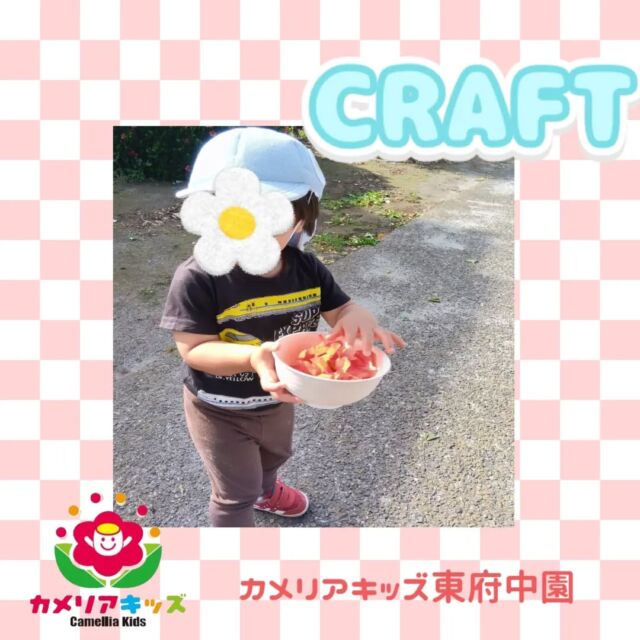 みんなで行ったお散歩中に拾った可愛い花びらを使って工作をしました✇みんなでペタペタ貼って満開にしました🌸随時説明会開催中です!ご連絡お待ちしております！他SNSも要チェック♪HP:カメリアキッズyoutube:🔎カメリアキッズほいくえ:🔎カメリアキッズTikTok:@camellia_kis_hoikuen☆☆☆☆☆☆☆☆☆☆☆☆☆☆カメリアキッズ東府中園〒183-0005住所　東京都府中市若松町1-7-6サングレース東府中1F☎電話番号042-319-8322園児・保育士さん・調理さん◎◎◎募集中◎◎◎☆☆☆☆☆☆☆☆☆☆☆☆☆☆☆#ママライフ#ママリ#保育園#子育てママ#保育士#おもちゃ#ママスタグラム#2歳児#働くママ#幼児食#1歳児#0才児#保育#府中市#保育士の卵#企業主導型保育園#保育学生#小規模保育園#園児募集#保育士試験#保育士募集#認可外保育園#東府中#保育園探し#保育士求人#カメリアキッズ#東京都保育園#府中市保育園#東府中保育園