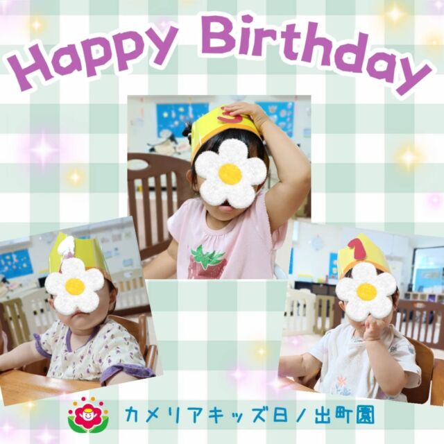 こんにちは♪カメリアキッズ日ノ出町園です✨️６月生まれのお友達のお誕生日会を行いました♡先生からのプレゼントは『まんまるちゃん』♪まんまるちゃ〜んとみんなで歌って動物さんが出てくるのを楽しみました!!.*･｡ﾟ♬*゜ﾟ.*･｡ﾟ♬*゜ﾟ.*･｡ﾟ♬*゜随時説明会開催中です✨ご連絡お待ちしております🌈他SNSも要チェック♪Instagram：@itg_camellia_kidsTwitter：camellia_kidsyoutube：🔎カメリアキッズほいくえ：🔎カメリアキッズTikTok:🔎@camellia_kids_hoikuen⁡⁡☆☆☆☆☆☆☆☆☆☆☆☆🚩カメリアキッズ 日ノ出町園🚩〒231-0066神奈川県横浜市中区日ノ出町1-200日ノ出サクアス201☎️045-334-8529園児・保育士さん・調理さん**◎◎◎募集中**◎◎◎*⁡#ママライフ #ママリ #保育園#子育てママ#保育士#おもちゃ#ママスタグラム#2歳児#働くママ#幼児食#1歳児#0歳児#保育#横浜市#中区#保育士の卵#企業主導型保育園#保育学生#小規模保育園#園児募集#保育士試験#保育士募集#認可外保育園#保育学生#日ノ出町#保育園探し#保育士求人#カメリアキッズ#横浜市保育園#横浜市保育園#横浜保育園