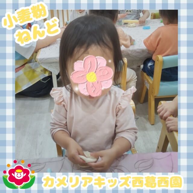 こんにちは🌈カメリアキッズ西葛西園✨小麦粉ねんどをしましたもちもちの感触にみんな夢中で遊んでいました☺🌼🌼🌼🌼🌼🌼🌼🌼🌼🌼随時説明会開催中です！ご連絡お待ちしております！他SNSも要チェック♪HP：カメリアキッズyoutube：🔎カメリアキッズほいくえ：🔎カメリアキッズTikTok：🔎@camellia_kids_hoikuen☆☆☆☆☆☆☆☆☆☆☆☆カメリアキッズ西葛西園〒134-0088住所:東京都江戸川区西葛西6-8-4 ニュースカイビル1F☎️電話番号:03-5878-1877園児・保育士さん・調理さん◎◎◎募集中◎◎◎☆☆☆☆☆☆☆☆☆☆☆☆#ママライフ #ママリ #保育園#子育てママ#保育士#おもちゃ#ママスタグラム#2歳児#働くママ#幼児食#1歳児#0歳児#保育#江戸川区#保育士の卵#企業主導型保育園#保育学生#小規模保育園#園児募集#保育士試験#保育士募集#認可外保育園#保育学生#西葛西#保育園探し#保育士求人#カメリアキッズ#東京都保育園#江戸川区保育園#西葛西保育園