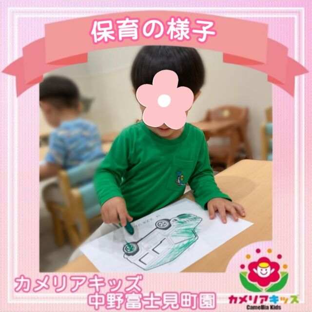 こんにちは😃カメリアキッズ中野富士見町園です！はたらく車の塗り絵をしました🎨カラフルで綺麗な車が完成しました✨随時説明会開催中です！ご連絡お待ちしております🌈他SNSも要チェック♪HP：カメリアキッズyoutube：🔎カメリアキッズほいくえ：🔎カメリアキッズTikTok：🔎@camellia_kids_hoikuen☆☆☆☆☆☆☆☆☆☆☆☆カメリアキッズ中野富士見町園〒166-0012東京都杉並区和田1-17-6小松本店ビル1F☎️03-6304-8535園児・保育士さん・調理さん◎◎◎募集中◎◎◎☆☆☆☆☆☆☆☆☆☆☆☆#ママライフ #ママリ #保育園#子育てママ#保育士#おもちゃ#ママスタグラム#2歳児#働くママ#幼児食#1歳児#0歳児#保育#杉並区#中野区#保育士の卵#企業主導型保育園#保育学生#小規模保育園#園児募集#保育士試験#保育士募集#認可外保育園#保育学生#中野富士見町#保育園探し#保育士求人#カメリアキッズ#東京都保育園#杉並区保育園