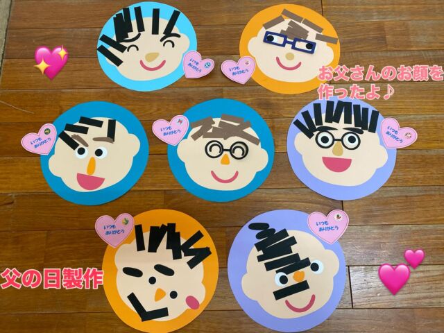 2歳児がお父さんへのプレゼントを作りました！自分のお父さんに似てるかな^_^説明会開催中です✨ご連絡お待ちしております🌈ホームページ: 🔎たいせつ保育園⁡🍀✨🍀✨🍀✨🍀✨🍀✨🍀✨🍀✨たいせつ横浜ポートサイド保育園📮221－0052🏠神奈川県横浜市神奈川区栄町6－1ヨコハマポートサイドロア弐番館1F☎️ 045-461-0707🍀✨🍀✨🍀✨🍀✨🍀✨🍀✨🍀✨#ママライフ#ママリ#保育園#子育てママ#保育士#ハロウィン #ママスタグラム#2歳児#働くママ#幼児食#1歳児#0歳児#保育#横浜市#保育士の卵#小規模認可保育園#保育学生#園児募集#保育士試験#保育士募集#小規模保育園#保育学生#横浜#保育園探し#保育士求人#たいせつ#神奈川保育園#横浜市保育園#横浜保育園 #給食