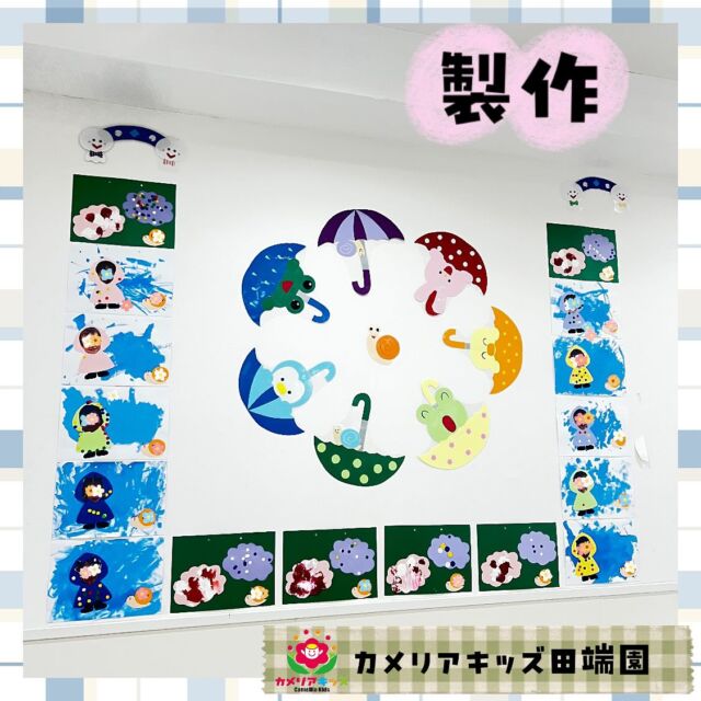 6月の製作☔️雨に見立てた色塗りや、カッパにシールを貼ったりと個性豊かな作品になりました😄#ママライフ #ママリ #保育園#子育てママ#保育士#おもちゃ#ママスタグラム#2歳児#働くママ#幼児食#1歳児#0歳児#保育#北区#保育士の卵#企業主導型保育園#保育学生#小規模保育園#園児募集#保育士試験#保育士募集#認可外保育園#保育学生#田端#保育園探し#保育士求人#カメリアキッズ#東京都保育園#北区保育園#田端保育園随時説明会開催中です！ご連絡お待ちしております！他SNSも要チェック♪HP：カメリアキッズyoutube：🔎カメリアキッズほいくえ：🔎カメリアキッズTikTok：🔎@camellia_kids_hoikuen☆☆☆☆☆☆☆☆☆☆☆☆カメリアキッズ田端園〒114-0012住所:東京都北区田端新町3-36-10ﾄﾐﾔﾊｲﾑ1F☎️電話番号:03-6240-8755園児・保育士さん・調理さん◎◎◎募集中◎◎◎☆☆☆☆☆☆☆☆☆☆☆☆
