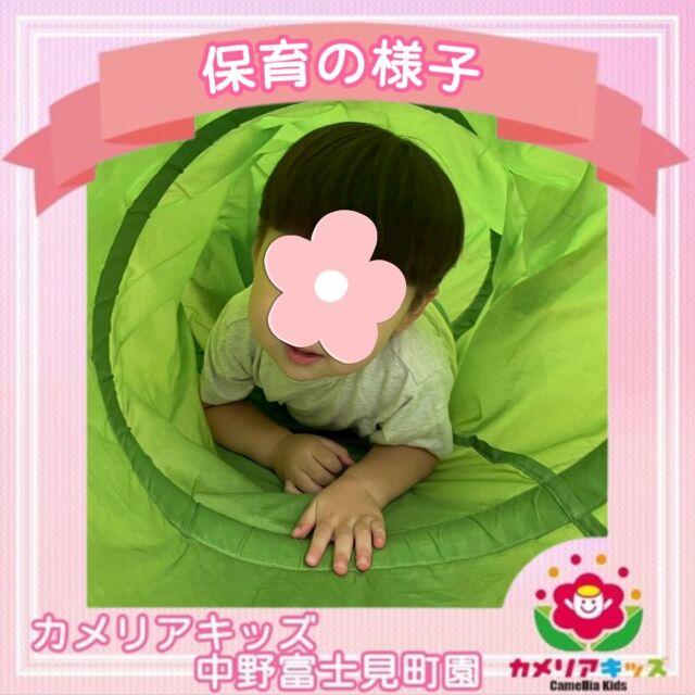 こんにちは😄カメリアキッズ中野富士見町園です！サーキットを行いました✨トンネル、平均台、すべり台などその都度、保育者が考えたコースでサーキットをしています🛝随時説明会開催中です！ご連絡お待ちしております🌈他SNSも要チェック♪HP：カメリアキッズyoutube：🔎カメリアキッズほいくえ：🔎カメリアキッズTikTok：🔎@camellia_kids_hoikuen☆☆☆☆☆☆☆☆☆☆☆☆カメリアキッズ中野富士見町園〒166-0012東京都杉並区和田1-17-6小松本店ビル1F☎️03-6304-8535園児・保育士さん・調理さん◎◎◎募集中◎◎◎☆☆☆☆☆☆☆☆☆☆☆☆#ママライフ #ママリ #保育園#子育てママ#保育士#おもちゃ#ママスタグラム#2歳児#働くママ#幼児食#1歳児#0歳児#保育#杉並区#中野区#保育士の卵#企業主導型保育園#保育学生#小規模保育園#園児募集#保育士試験#保育士募集#認可外保育園#保育学生#中野富士見町#保育園探し#保育士求人#カメリアキッズ#東京都保育園#杉並区保育園