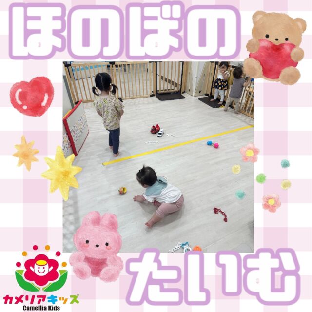 こんにちは☀️朝のほのぼのタイムです☺️ぞくぞくとお友達が登園してくるまではのんびりと過ごしています♪随時説明会開催中です！ご連絡お待ちしております！他SNSも要チェック♪HP：カメリアキッズyoutube：🔎カメリアキッズほいくえ：🔎カメリアキッズTikTok：🔎@camellia_kids_hoikuen☆☆☆☆☆☆☆☆☆☆☆☆カメリアキッズ蒲田2号園〒144-0051東京都大田区西蒲田8-7-1ブランドール2F☎️03-6715-8965園児・保育士さん・調理さん◎◎◎募集中◎◎◎☆☆☆☆☆☆☆☆☆☆☆☆#ママライフ #ママリ #保育園#子育てママ#保育士#おもちゃ#ママスタグラム#2歳児#働くママ#幼児食#1歳児#0歳児#保育#大田区#保育士の卵#企業主導型保育園#保育学生#小規模保育園#園児募集#保育士試験#保育士募集#認可外保育園#保育学生#蒲田#保育園探し#保育士求人#カメリアキッズ#東京都保育園#大田区保育園#蒲田保育園