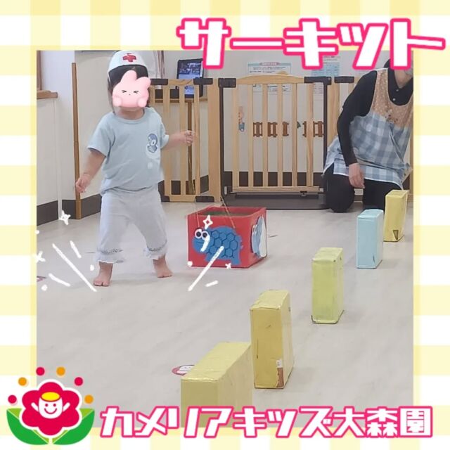 こんにちは😊カメリアキッズ大森園です✨救急隊員になりきって遊びました!!救急車🚑️に見立てた箱を引っ張ったり、お友だちと一緒に担架でお人形さんを運びましたよ✨️随時説明会開催中です!!ご連絡お待ちしおります!他のSNSも要チェック♪HP︰カメリアキッズYouTube︰🔎カメリアキッズほいくえ︰🔎カメリアキッズTikTok︰@camellia_kids_hoikuen📛カメリアキッズ大森園〶143-0023東京都大田区山王3-35-10　長崎医院1階☏03-6451-8357園児・保育士・調理さん◎◎◎募集中◎◎◎#保育園 #カメリアキッズ#東京都保育園 #大田区保育園 #大森保育園 #山王保育園 #認可外保育園 #企業主導型保育園 #小規模保育園 #園児募集 #0歳児 #1歳児 #2歳児 #保育士の卵 #保育士求人 #保育士募集 #保育士試験 #保育学生 #東京都 #大田区 #大森 #働くママ #子育てママ #子育て #ママライフ #ママリ #ママスダグラム