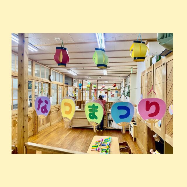 こんにちは🌞たいせつ横浜ポートサイド保育園です🚢今日は夏祭り‼️先生たちの素敵なお店屋さんが大集合✨子どもたちは可愛い甚平姿でそれぞれのお店を楽しんでいましたよ‼️ いつもと違う雰囲気の中　みんなの笑顔で溢れました✨楽しかったね🎈　💭🤍.•*¨*•.*♬ 💭🤍.•*¨*•.*♬💭 🤍.•*¨*•.*♬説明会開催中です✨ご連絡お待ちしております🌈ホームページ: 🔎たいせつ保育園⁡🍀✨🍀✨🍀✨🍀✨🍀✨🍀✨🍀✨たいせつ横浜ポートサイド保育園📮221－0052🏠神奈川県横浜市神奈川区栄町6－1ヨコハマポートサイドロア弐番館1F☎️ 045-461-0707🍀✨🍀✨🍀✨🍀✨🍀✨🍀✨🍀✨#ママライフ#ママリ#保育園#子育てママ#保育士#ハロウィン #ママスタグラム#2歳児#働くママ#幼児食#1歳児#0歳児#保育#横浜市#保育士の卵#小規模認可保育園#保育学生#園児募集#保育士試験#保育士募集#小規模保育園#保育学生#横浜#保育園探し#保育士求人#たいせつ#神奈川保育園#横浜市保育園#横浜保育園 #給食