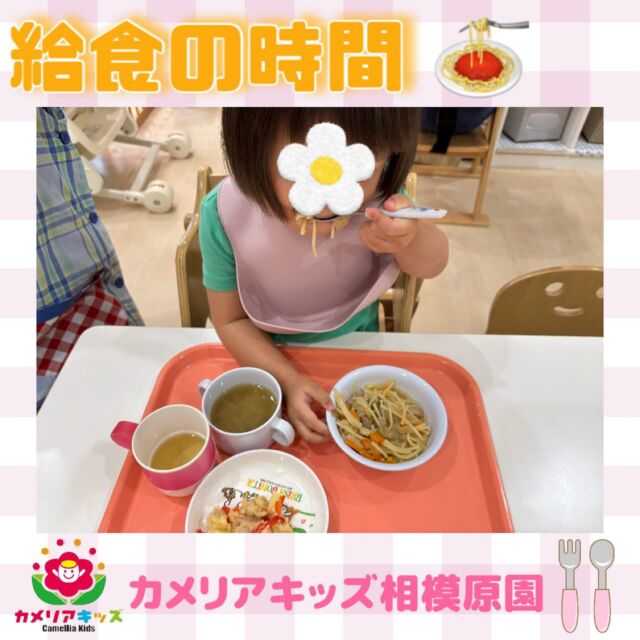 こんにちは🌼カメリアキッズ相模原園です！！今日は普段の給食の様子をお届けします😋大きなお口で美味しそうに食べる子どもたち！子どもたちがたくさん給食を食べてくれると先生方はとても嬉しいです✨‎‎‎随時説明会開催中！ご連絡お待ちしております！他SNSも要チェック♪HP：カメリアキッズyouTube：🔎カメリアキッズほいくえ：🔎カメリアキッズTikTok：🔎 @camellia_kids_hoikuen☆☆☆☆☆☆☆☆☆☆☆☆カメリアキッズ相模原園〒252－0231神奈川県相模原市中央区相模原3－1－13　グランシャリオ相模原２階☎042－707－7130園児・保育士さん・調理さん◎◎◎募集中◎◎◎☆☆☆☆☆☆☆☆☆☆☆☆#ママライフ #ママリ #保育園 #子育てママ #保育士 #おもちゃ #ママスタグラム #2歳児 #働くママ #幼児食 #1歳児クラス #0歳児クラス #保育園 #相模原市中央区 #保育士の卵 #企業主導型保育園 #保育学生 #小規模保育園 #園児募集 #保育士試験 #保育士募集 #認可外保育園 #保育学生 #相模原 #保育園探し #保育士求人 #カメリアキッズ #神奈川県保育園 #相模原市保育園 #相模原保育園