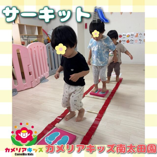 こんにちは🛝カメリアキッズ南太田園です⛲️サーキットを行いました😆ジャンプや平均台を渡る難しいコーナーもじょうずにできるようになり全体の回転が早くなってました！。・:*:・゜★,。・:*:・゜☆。・:*:・゜★,。・:*:・゜☆⁡  随時説明会開催中です✨ ご連絡お待ちしております🌈 ⁡ 他SNSも要チェック♪ HP：カメリアキッズ youtube：🔎カメリアキッズ ほいくえ：🔎カメリアキッズ TikTok：🔎@camellia_kids_hoikuen ⁡ ☆☆☆☆☆☆☆☆☆☆☆☆  🚩カメリアキッズ 南太田園🚩 〒232-0006 神奈川県横浜市南区南太田１丁目34-7 ☎️045-334-7497  園児・保育士さん・調理さん **◎◎◎募集中**◎◎◎* ⁡ #ママライフ #ママリ #保育園#子育てママ#保育士#おもちゃ#ママスタグラム#2歳児#働くママ#幼児食#1歳児#0歳児#保育#南区#保育士の卵#企業主導型保育園#保育学生#小規模保育園#園児募集#保育士試験#保育士募集#認可外保育園#保育学生#南太田#保育園探し#保育士求人#カメリアキッズ#神奈川県保育園#南区保育園#南太田保育園