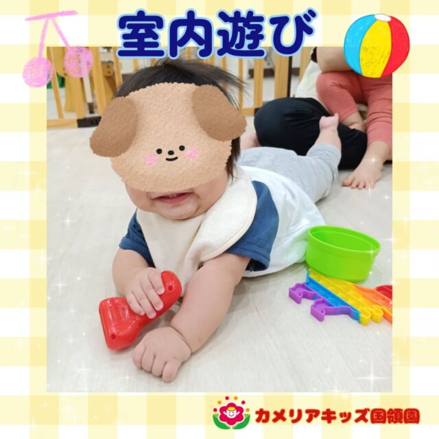 こんにちは😊カメリアキッズ国領園です✨猛暑の中、室内でも元気に遊んでいる子供達です😄ブロックを組み立てたり、元気にダンスを踊っていたりしています☺️⁡☆☆☆☆☆☆☆☆☆☆☆☆カメリアキッズ国領園〒184-0022調布市国領町4-21-12 フェリーチェ国領1階☎️042-444-6199園児・保育士さん・調理さん◎◎◎募集中◎◎◎☆☆☆☆☆☆☆☆☆☆☆☆#ママライフ #ママリ #保育園#子育てママ#保育士#おもちゃ#ママスタグラム#2歳児#働くママ#幼児食#1歳児#0歳児#保育#調布市#保育士の卵#企業主導型保育園#保育学生#小規模保育園#園児募集#保育士試験#保育士募集#認可外保育園#保育学生#国領#保育園探し#保育士求人#東京都保育園#調布市保育園#国領保育園