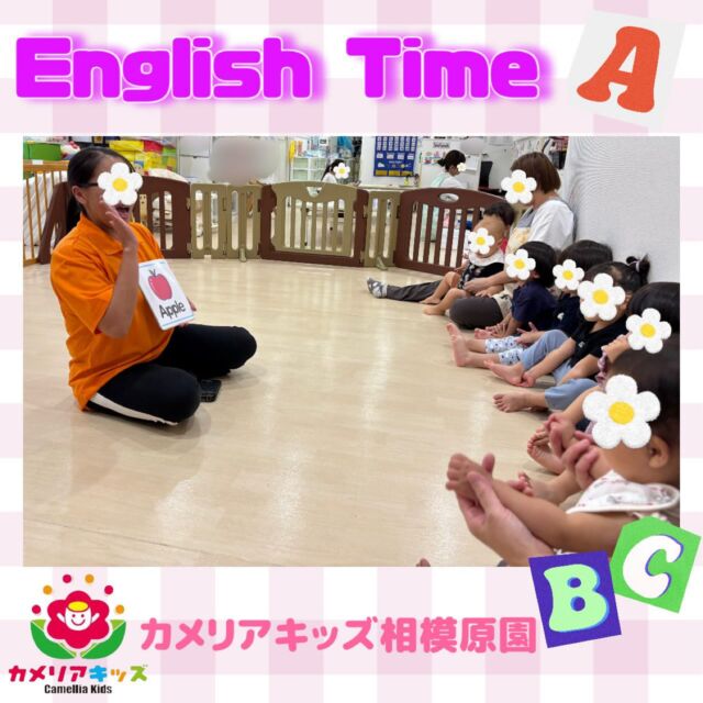 こんにちは🌻カメリアキッズ相模原園です！本日は普段のEnglish Timeの様子をお届けします！ダンスや絵本などを通して楽しく英語に取り組むことが出来ました😊覚えている英単語が増え、とても楽しそうな様子が見られています✨随時説明会開催中！ご連絡お待ちしております！他SNSも要チェック♪HP：カメリアキッズyouTube：🔎カメリアキッズほいくえ：🔎カメリアキッズTikTok：🔎 @camellia_kids_hoikuen☆☆☆☆☆☆☆☆☆☆☆☆カメリアキッズ相模原園〒252－0231神奈川県相模原市中央区相模原3－1－13　グランシャリオ相模原２階☎042－707－7130園児・保育士さん・調理さん◎◎◎募集中◎◎◎☆☆☆☆☆☆☆☆☆☆☆☆#ママライフ #ママリ #保育園 #子育てママ #保育士 #おもちゃ #ママスタグラム #2歳児 #働くママ #幼児食 #1歳児クラス #0歳児クラス #保育園 #相模原市中央区 #保育士の卵 #企業主導型保育園 #保育学生 #小規模保育園 #園児募集 #保育士試験 #保育士募集 #認可外保育園 #保育学生 #相模原 #保育園探し #保育士求人 #カメリアキッズ #神奈川県保育園 #相模原市保育園 #相模原保育園