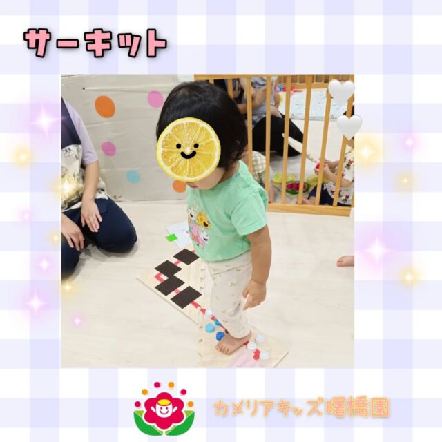こんにちは😊カメリアキッズ曙橋園です！サーキットをしました。トンネルをくぐったり、ジャンプをしたり元気に身体を動かしました！🌈随時説明会開催中です！ご連絡お待ちしております！他SNSも要チェック♪HP：カメリアキッズyoutube：🔎カメリアキッズほいくえ：🔎カメリアキッズTikTok：🔎@camellia_kids_hoikuen☆☆☆☆☆☆☆☆☆☆☆☆カメリアキッズ曙橋園〒162-0065住所：東京都新宿区住吉町3-16グランハイツ1階☎️03-6380-4067園児・保育士さん・調理さん◎◎◎募集中◎◎◎☆☆☆☆☆☆☆☆☆☆☆☆#ママライフ #ママリ #保育園#子育てママ#保育士#おもちゃ#ママスタグラム#2歳児#働くママ#幼児食#1歳児#0歳児#保育#新宿区#保育士の卵#企業主導型保育園#保育学生#小規模保育園#園児募集#保育士試験#保育士募集#認可外保育園#保育学生#曙橋#保育園探し#保育士求人#カメリアキッズ#東京都保育園#新宿区#保育園#曙橋保育園