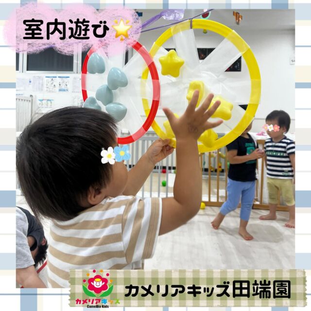 午後の室内遊びの様子⭐️ボールを沢山出して的当てをしました！気づくとハート❤️と星🌟に分けて貼り付け工夫して上手に遊んでる姿がありました👏🏻✨#ママライフ #ママリ #保育園#子育てママ#保育士#おもちゃ#ママスタグラム#2歳児#働くママ#幼児食#1歳児#0歳児#保育#北区#保育士の卵#企業主導型保育園#保育学生#小規模保育園#園児募集#保育士試験#保育士募集#認可外保育園#保育学生#田端#保育園探し#保育士求人#カメリアキッズ#東京都保育園#北区保育園#田端保育園随時説明会開催中です！ご連絡お待ちしております！他SNSも要チェック♪HP：カメリアキッズyoutube：🔎カメリアキッズほいくえ：🔎カメリアキッズTikTok：🔎@camellia_kids_hoikuen☆☆☆☆☆☆☆☆☆☆☆☆カメリアキッズ田端園〒114-0012住所:東京都北区田端新町3-36-10ﾄﾐﾔﾊｲﾑ1F☎️電話番号:03-6240-8755園児・保育士さん・調理さん◎◎◎募集中◎◎◎☆☆☆☆☆☆☆☆☆☆☆☆