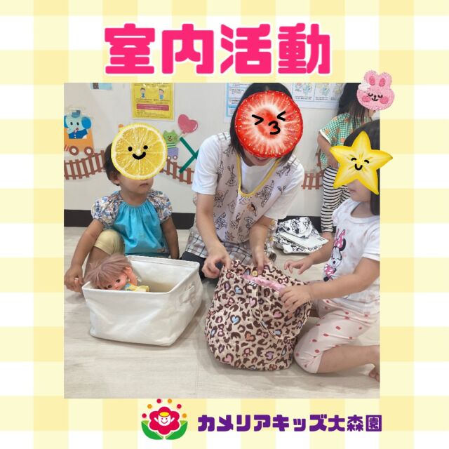 こんにちは😊カメリアキッズ大森園です✨お腹が空いたメルちゃんに、みんながお買い物してくれました🎵ྀི保育者が作ったドーナツが大人気でした✨随時説明会開催中です!!ご連絡お待ちしおります!他のSNSも要チェック♪HP︰カメリアキッズYouTube︰🔎カメリアキッズほいくえ︰🔎カメリアキッズTikTok︰@camellia_kids_hoikuen📛カメリアキッズ大森園〶143-0023東京都大田区山王3-35-10　長崎医院1階☏03-6451-8357園児・保育士・調理さん◎◎◎募集中◎◎◎#保育園 #カメリアキッズ#東京都保育園 #大田区保育園 #大森保育園 #山王保育園 #認可外保育園 #企業主導型保育園 #小規模保育園 #園児募集 #0歳児 #1歳児 #2歳児 #保育士の卵 #保育士求人 #保育士募集 #保育士試験 #保育学生 #東京都 #大田区 #大森 #働くママ #子育てママ #子育て #ママライフ #ママリ #ママスダグラム