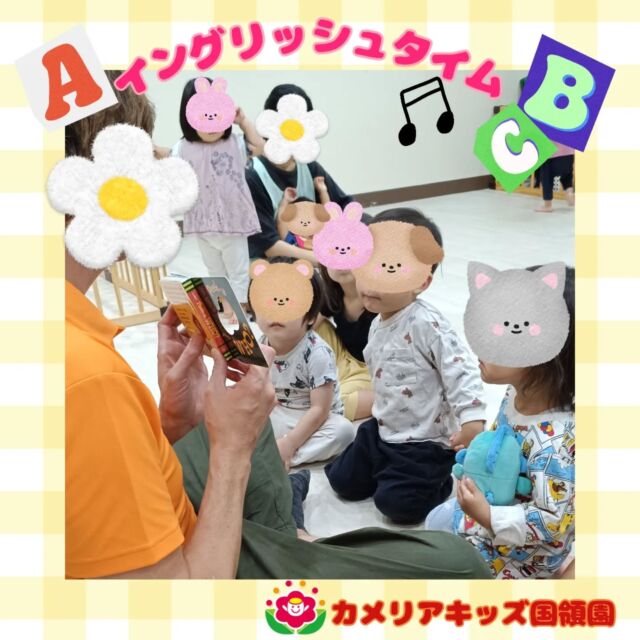 こんにちは😊カメリアキッズ国領園です✨️塗り絵を塗ったり、ダンスを踊ったりしていました😊しっかりと英語を話している時もあり楽しそうでした😆⁡☆☆☆☆☆☆☆☆☆☆☆☆カメリアキッズ国領園〒184-0022調布市国領町4-21-12 フェリーチェ国領1階☎️042-444-6199園児・保育士さん・調理さん◎◎◎募集中◎◎◎☆☆☆☆☆☆☆☆☆☆☆☆#ママライフ #ママリ #保育園#子育てママ#保育士#おもちゃ#ママスタグラム#2歳児#働くママ#幼児食#1歳児#0歳児#保育#調布市#保育士の卵#企業主導型保育園#保育学生#小規模保育園#園児募集#保育士試験#保育士募集#認可外保育園#保育学生#国領#保育園探し#保育士求人#東京都保育園#調布市保育園#国領保育園