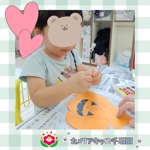 こんにちは😊カメリアキッズ千石園です✨お制作の様子です！ハロウィンかぼちゃに色を塗ったりシールを貼ったり、自分だけのかぼちゃを作りました🎃⋈ ･････････････････････････ ⋈説明会開催中です✰ご連絡お待ちしております！⁡他SNSも要チェック↓Instagram：@itg_camellia_kidsTwitter：camellia_kidsyoutube：🔎カメリアキッズほいくえ：🔎カメリアキッズ𖡼.𖤣𖥧𖡼.𖤣𖥧𖡼.𖤣𖥧𖡼.𖤣𖥧𖡼.𖤣𖥧𖡼.𖤣𖥧𖡼.𖤣𖥧𖡼.𖤣𖥧𖡼.𖤣𖥧カメリアキッズ千石園📮135-0015🏠東京都江東区千石3-1-31☎️03-6666-8771𖡼.𖤣𖥧𖡼.𖤣𖥧𖡼.𖤣𖥧𖡼.𖤣𖥧𖡼.𖤣𖥧𖡼.𖤣𖥧𖡼.𖤣𖥧𖡼.𖤣𖥧𖡼.𖤣𖥧#ママライフ #ママリ #保育園 #子育てママ #保育士 #おもちゃ #ママスタグラム#2歳児 #働くママ #幼児食 #1歳児 #0歳児 #保育 #江東区 #保育士の卵 #企業主導型保育園 #保育学生 #小規模保育園 #園児募集 #保育士試験 #保育士募集 #認可外保育園 #保育学生 #千石 #保育園探し #保育士求人 #カメリアキッズ #東京都保育園 #江東区保育園 #千石保育園