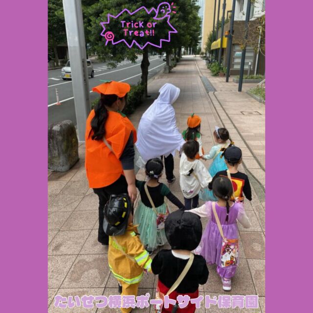 こんにちは🌞たいせつ横浜ポートサイド保育園です🚢ハロウィン🎃イベント楽しかったね♪みんなの仮装姿に　朝から「かわいい」「かわいい」の声が聞こえました♪午後は🎃のクッキー！💭🤍.•*¨*•.*♬ 💭🤍.•*¨*•.*♬💭 🤍.•*¨*•.*♬説明会開催中です✨ご連絡お待ちしております🌈ホームページ: 🔎たいせつ保育園⁡🍀✨🍀✨🍀✨🍀✨🍀✨🍀✨🍀✨たいせつ横浜ポートサイド保育園📮221－0052🏠神奈川県横浜市神奈川区栄町6－1ヨコハマポートサイドロア弐番館1F☎️ 045-461-0707🍀✨🍀✨🍀✨🍀✨🍀✨🍀✨🍀✨#ママライフ#ママリ#保育園#子育てママ#保育士#ハロウィン #ママスタグラム#2歳児#働くママ#幼児食#1歳児#0歳児#保育#横浜市#保育士の卵#小規模認可保育園#保育学生#園児募集#保育士試験#保育士募集#小規模保育園#保育学生#横浜#保育園探し#保育士求人#たいせつ#神奈川保育園#横浜市保育園#横浜保育園 #給食