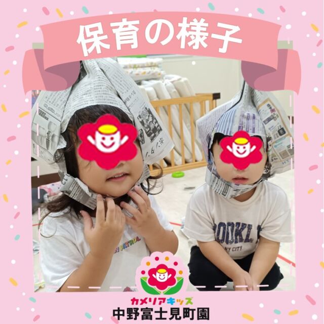 子どもたちは新聞あそびの世界を思いきり楽しみました。ビリビリ破いたり、丸めたり、忍者の帽子にしたり、床いっぱいに広げて遊んだり…✨紙の音や感触を通して、手先の器用さや想像力、そして友だちとの関わりを育んでいました。🧺🌈Children explored the endless possibilities of newspaper play — tearing, crumpling, and turning simple sheets into ninja hats, soft “carpets,” and imaginative worlds! 💫Through this sensory and creative play, they developed fine motor skills, imagination, and social interaction — all while laughing together. 🤍随時説明会開催中です！ご連絡お待ちしております🌈他SNSも要チェック♪HP：カメリアキッズyoutube：🔎カメリアキッズほいくえ：🔎カメリアキッズ☆☆☆☆☆☆☆☆☆☆☆☆カメリアキッズ中野富士見町園〒166-0012東京都杉並区和田1-17-6小松本店ビル1F☎️03-6304-8535園児・保育士さん・調理さん◎◎◎募集中◎◎◎☆☆☆☆☆☆☆☆☆☆☆☆#ママライフ #ママリ #保育園#子育てママ#保育士#おもちゃ#ママスタグラム#2歳児#働くママ#幼児食#1歳児#0歳児#保育#杉並区#中野区#保育士の卵#企業主導型保育園#保育学生#小規模保育園#園児募集#保育士試験#保育士募集#認可外保育園#保育学生#中野富士見町#保育園探し#保育士求人#カメリアキッズ#東京都保育園#杉並区保育園