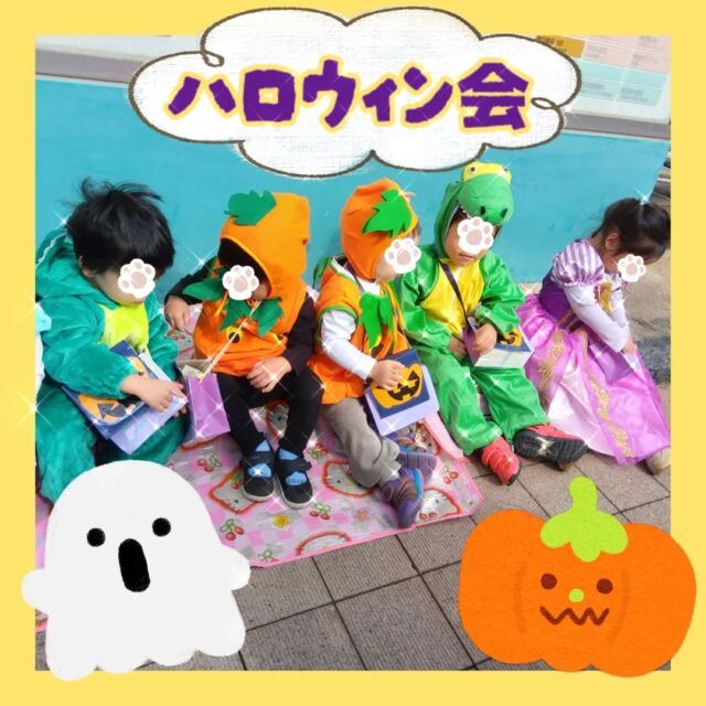 こんにちは😊カメリアキッズ豪徳寺園です💓本日はハロウィン会です🎃🦇仮装をしながら周辺をお散歩へ🐾たくさん練習した『トリックオアトリート』もとっても上手に言えました🥹他SNSも要チェック♪Instagram:@itg_camellia_kids Twitter:camellia_kidsyoutube:🔎カメリアキッズほいくえ:🔎カメリアキッズ✰✰✰✰✰✰✰✰✰✰✰✰✰✰✰✰🚩カメリアキッズ豪徳寺園🚩〒154-0021東京都世田谷区豪徳寺1-21-5ヴィラ・ゴートク1F-D☎03-5799-7790園児・保育士さん・調理さんを◎◎◎募集中◎◎◎#ママライフ #ママリ #保育園 #子育てママ #保育士 #おもちゃ #ママスタグラム #2歳児 #働くママ #幼児食 #1歳児 #0歳児 #保育 #世田谷区 #保育士の卵 #企業主導型保育園 #保育学生 #小規模保育園 #園児募集 #保育士試験 #保育士募集 # 認可外保育園 #保育学生 #豪徳寺 #保育園探し #保育士求人 #カメリアキッズ #東京都保育園 #世田谷区保育園 #世田谷保育園