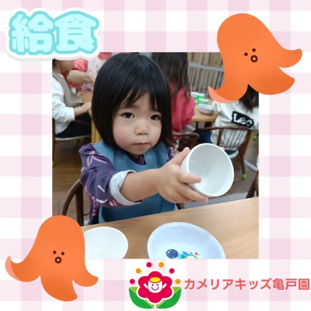 こんにちは！カメリアキッズ亀戸園です🐢 給食の様子をお届け🍚🤗ピッカリーン出来たよと教えてくれます👏✨🌈🌈🌈🌈🌈🌈🌈🌈🌈随時説明会を開催中です！ご連絡お待ちしております！🌈🌈🌈🌈🌈🌈🌈🌈🌈他SNSも要チェック♪Instagram：@itg_camellia_kidsYouTube：🔎カメリアキッズほいくえ：🔎カメリアキッズTikTok：camellia_kids_hoikuen✯ ✯ ✯ ✯ ✯ ✯ ✯ ✯ ✯ ✯ ✯🚩カメリアキッズ亀戸園🏠〒136-0071　　東京都江東区亀戸2-43-2ドルミ亀戸101号室☎️03-6802-9745🗣️園児・保育士さん・調理さん　　　＼  募 集 中 ／✯ ✯ ✯ ✯ ✯ ✯ ✯ ✯ ✯ ✯ ✯#ママライフ #ママリ #保育園#子育てママ#保育士#おもちゃ#ママスタグラム#2歳児#働くママ#幼児食#1歳児#0歳児#保育#江東区#保育士の卵#企業主導型保育園#保育学生#小規模保育園#園児募集#保育士試験#保育士募集#認可外保育園#保育学生#亀戸#保育園探し#保育士求人#東京都保育園#江東区保育園#亀戸保育園