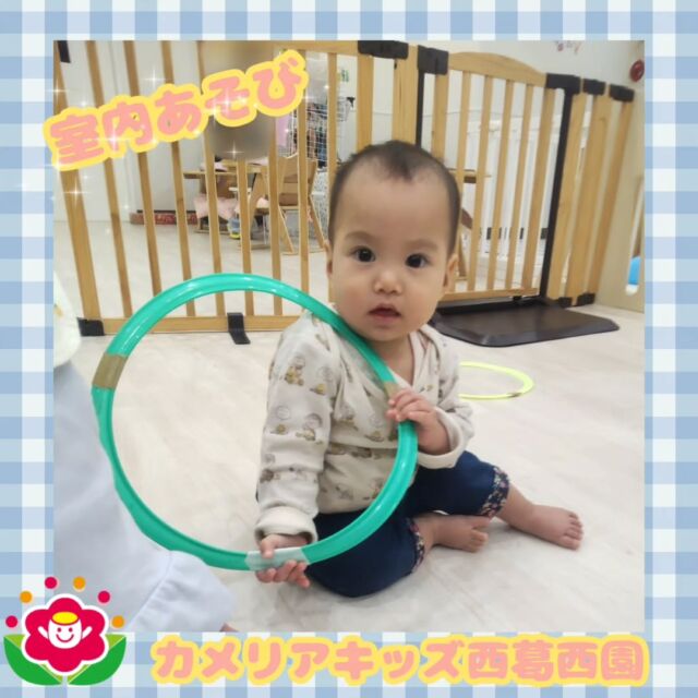 こんにちは🌈カメリアキッズ西葛西園✨お部屋の中でマットとフラットフープであそびました🍁🌼🌼🌼🌼🌼🌼🌼🌼🌼🌼随時説明会開催中です！ご連絡お待ちしております！他SNSも要チェック♪HP：カメリアキッズyoutube：🔎カメリアキッズほいくえ：🔎カメリアキッズTikTok：🔎@camellia_kids_hoikuen☆☆☆☆☆☆☆☆☆☆☆☆カメリアキッズ西葛西園〒134-0088住所:東京都江戸川区西葛西6-8-4 ニュースカイビル1F☎️電話番号:03-5878-1877園児・保育士さん・調理さん◎◎◎募集中◎◎◎☆☆☆☆☆☆☆☆☆☆☆☆#ママライフ #ママリ #保育園#子育てママ#保育士#おもちゃ#ママスタグラム#2歳児#働くママ#幼児食#1歳児#0歳児#保育#江戸川区#保育士の卵#企業主導型保育園#保育学生#小規模保育園#園児募集#保育士試験#保育士募集#認可外保育園#保育学生#西葛西#保育園探し#保育士求人#カメリアキッズ#東京都保育園#江戸川区保育園#西葛西保育園