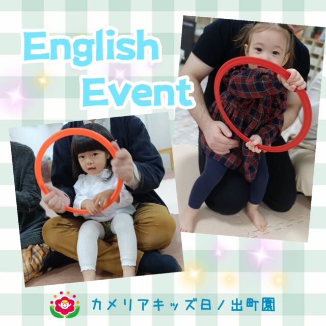 こんにちは♪カメリアキッズ日ノ出町園です🥳保護者様参加の英語イベントを行いました🔤✨️みんなで英語の歌を歌ったり、Cookieに飾り付けをしたりして楽しみました♫ご参加ありがとうございました🩷.*･｡ﾟ♬*゜ﾟ.*･｡ﾟ♬*゜ﾟ.*･｡ﾟ♬*.*･｡ﾟ♬*随時説明会開催中です✨️ご連絡お待ちしております🌈他SNSも要チェック♪Instagram：@itg_camellia_kidsTwitter：camellia_kidsyoutube：🔎カメリアキッズほいくえ：🔎カメリアキッズTikTok:🔎@camellia_kids_hoikuen⁡⁡☆☆☆☆☆☆☆☆☆☆☆☆🚩カメリアキッズ 日ノ出町園🚩〒231-0066神奈川県横浜市中区日ノ出町1-200日ノ出サクアス201☎️045-334-8529園児・保育士さん・調理さん**◎◎◎募集中**◎◎◎*⁡#ママライフ #ママリ #保育園#子育てママ#保育士#おもちゃ#ママスタグラム#2歳児#働くママ#幼児食#1歳児#0歳児#保育#横浜市#中区#保育士の卵#企業主導型保育園#保育学生#小規模保育園#園児募集#保育士試験#保育士募集#認可外保育園#保育学生#日ノ出町#保育園探し#保育士求人#カメリアキッズ#横浜市保育園#横浜市保育園#横浜保育園