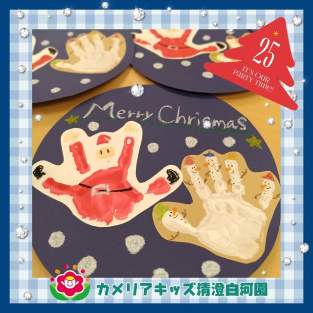 こんにちは😍カメリアキッズ清澄白河園です✨手形をとった製作🧑‍🎄やベルの製作🔔をして楽しみました🎶サンタさんがやってきて、みんなびっくり😁清澄白河園に素敵なプレゼントが届きました✨️✨️他SNSも要チェック♪HP：カメリアキッズyoutube：🔎カメリアキッズほいくえ：🔎カメリアキッズTikTok：🔎＠camellia_kids_hoikuen☆☆☆☆☆☆☆☆☆☆☆☆カメリアキッズ清澄白河園〒135-0022東京都江東区三好1-8-3越前屋ビル4F☎️03-5875-9987園児・保育士さん・調理さん◎◎◎募集中◎◎◎☆☆☆☆☆☆☆☆☆☆☆☆#ママライフ #ママリ #保育園#子育てママ#保育士おもちゃママスタグラム2歳児働くママ幼児食離乳食1歳児0歳児保育世田谷区保育士の卵企業型保育園保育学生小規模保育園園児募集保育士試験保育士募集認可外保育施設保育学生経堂保育園探保育士求人カメリアキッズ東京都保育園世田谷区保育園世田谷保育園