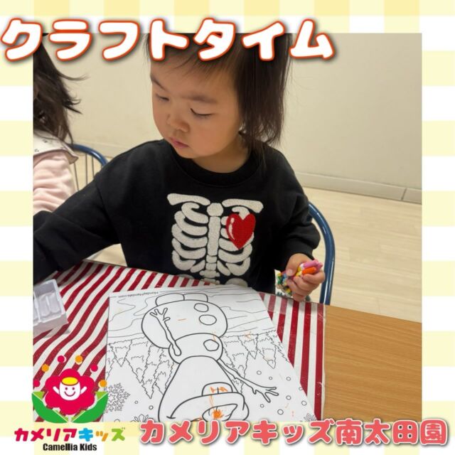 こんにちは👶🏻カメリアキッズ南太田園です🫶週に1回イングリッシュタイムの中にクラフトの時間があります😌この日は塗り絵をしました😳今、園内でブームが来ている「アナと雪の女王」❄️この時間の時は園児の「オラフ」のイントネーションが英語風になっていて感心しました👏。・:*:・゜★,。・:*:・゜☆。・:*:・゜★,。・:*:・゜☆⁡  随時説明会開催中です✨ ご連絡お待ちしております🌈 ⁡ 他SNSも要チェック♪ HP：カメリアキッズ youtube：🔎カメリアキッズ ほいくえ：🔎カメリアキッズ TikTok：🔎@camellia_kids_hoikuen ⁡ ☆☆☆☆☆☆☆☆☆☆☆☆  🚩カメリアキッズ 南太田園🚩 〒232-0006 神奈川県横浜市南区南太田１丁目34-7 ☎️045-334-7497  園児・保育士さん・調理さん **◎◎◎募集中**◎◎◎* ⁡ #ママライフ #ママリ #保育園#子育てママ#保育士おもちゃママスタグラム2歳児働くママ幼児食1歳児0歳児保育南区保育士の卵企業主導型保育園保育学生小規模保育園園児募集保育士試験保育士募集認可外保育園保育学生南太田保育園探し保育士求人カメリアキッズ神奈川県保育園南区保育園南太田保育園