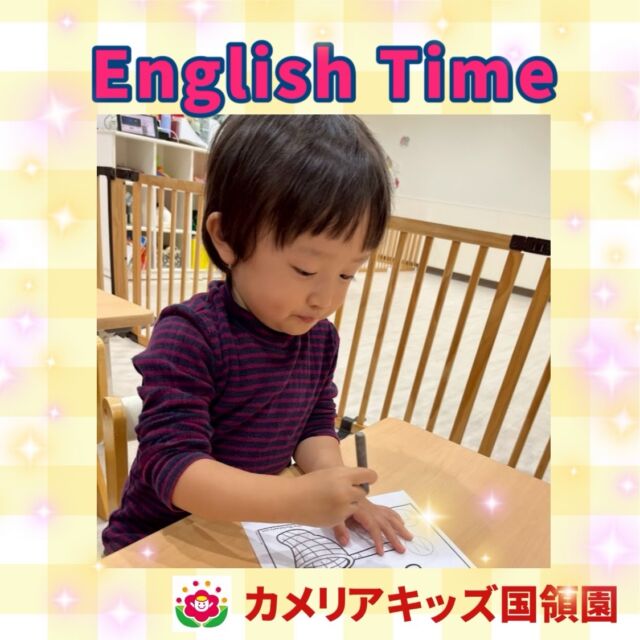 ⁡こんにちは☺️カメリアキッズ国領園です✨イングリッシュタイムでぬりえをしました🎶みんな、それぞれ好きな色を選んで一生懸命色を塗る姿がとてもかわいらしかったです🥰完成すると「せんせい、できたよー！」と元気いっぱいにおしえてくれました✨⁡☆☆☆☆☆☆☆☆☆☆☆☆カメリアキッズ国領園〒184-0022調布市国領町4-21-12 フェリーチェ国領1階☎️042-444-6199園児・保育士さん・調理さん◎◎◎募集中◎◎◎☆☆☆☆☆☆☆☆☆☆☆☆#カメリアキッズ#東京都#調布市保育園#認可外保育園　#保活