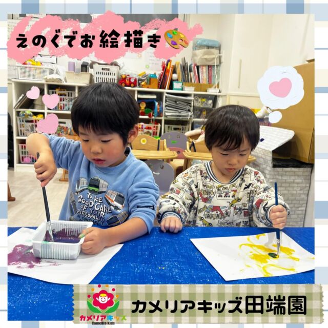 今週はとっても寒い日が続いたのでお部屋で過ごしましたよ。製作や滑り台、サーキットなど盛り沢山でした♡#ママライフ #ママリ #保育園#子育てママ#保育士おもちゃママスタグラム2歳児働くママ幼児食1歳児0歳児保育北区保育士の卵企業主導型保育園保育学生小規模保育園園児募集保育士試験保育士募集認可外保育園保育学生田端保育園探し保育士求人カメリアキッズ東京都保育園北区保育園田端保育園随時説明会開催中です！ご連絡お待ちしております！他SNSも要チェック♪HP：カメリアキッズyoutube：🔎カメリアキッズほいくえ：🔎カメリアキッズTikTok：🔎@camellia_kids_hoikuen☆☆☆☆☆☆☆☆☆☆☆☆カメリアキッズ田端園〒114-0012住所:東京都北区田端新町3-36-10ﾄﾐﾔﾊｲﾑ1F☎️電話番号:03-6240-8755園児・保育士さん・調理さん◎◎◎募集中◎◎◎☆☆☆☆☆☆☆☆☆☆☆☆