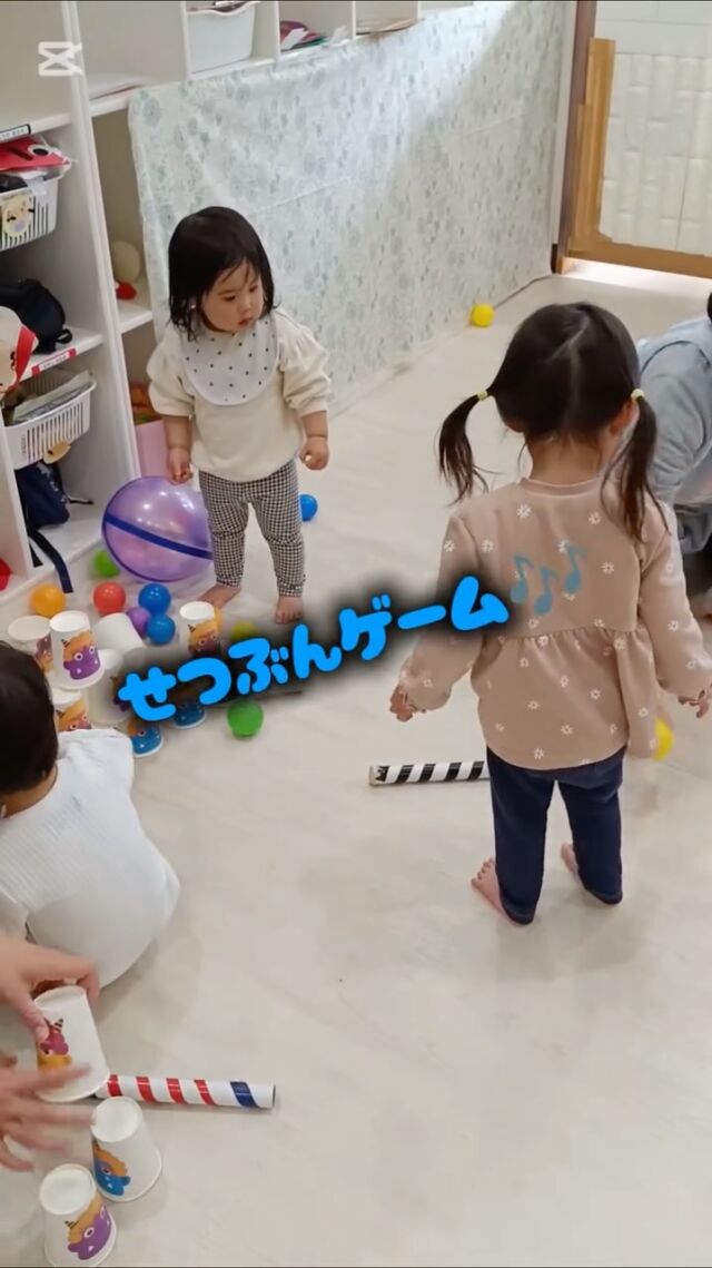 カメリアキッズ清水が丘園です✨先日の節分会のようすをおとどけします🎶ボールのミニゲームを楽しみました✨随時説明会開催中です！ご連絡お待ちしております！他SNSも要チェック♪HP：カメリアキッズyoutube：🔎カメリアキッズほいくえ：🔎カメリアキッズTikTok：🔎@camellia_kids_hoikuen☆☆☆☆☆☆☆☆☆☆☆☆カメリアキッズ清水が丘園〒183-0015住所東京都府中市清水が丘3-24-3清水が丘三丁目店舗1F☎️電話番号　042-306-5659園児・保育士さん・調理さん◎◎◎募集中◎◎◎#カメリアキッズ　#東京都　#府中市保育園　#認可外保育園　#保活