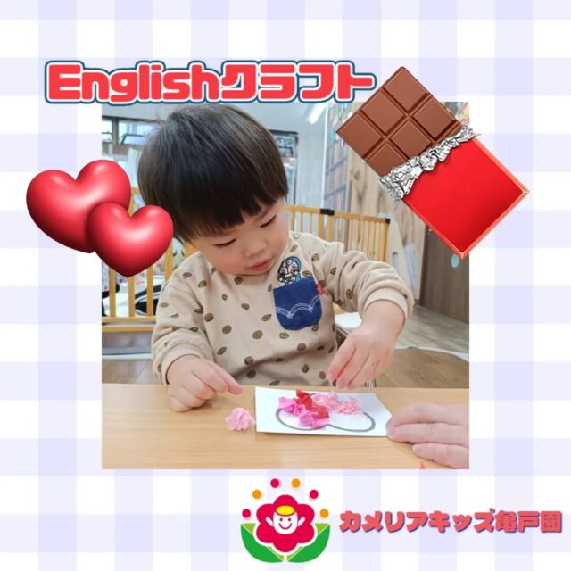 こんにちは！カメリアキッズ亀戸園です🐢 Englishクラフトの様子をお届けいたします♥️とても上手に作れていました👏✨🌈🌈🌈🌈🌈🌈🌈🌈🌈随時説明会を開催中です！ご連絡お待ちしております！🌈🌈🌈🌈🌈🌈🌈🌈🌈他SNSも要チェック♪Instagram：@itg_camellia_kidsYouTube：🔎カメリアキッズほいくえ：🔎カメリアキッズTikTok：camellia_kids_hoikuen✯ ✯ ✯ ✯ ✯ ✯ ✯ ✯ ✯ ✯ ✯🚩カメリアキッズ亀戸園🏠〒136-0071　　東京都江東区亀戸2-43-2ドルミ亀戸101号室☎️03-6802-9745🗣️園児・保育士さん・調理さん　　　＼  募 集 中 ／✯ ✯ ✯ ✯ ✯ ✯ ✯ ✯ ✯ ✯ ✯#ママライフ #ママリ #保育園#子育てママ#保育士#おもちゃ#ママスタグラム#2歳児#働くママ#幼児食#1歳児#0歳児#保育#江東区#保育士の卵#企業主導型保育園#保育学生#小規模保育園#園児募集#保育士試験#保育士募集#認可外保育園#保育学生#亀戸#保育園探し#保育士求人#東京都保育園#江東区保育園#亀戸保育園