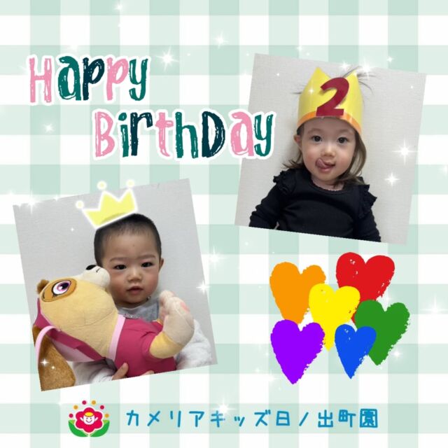 こんにちは♪カメリアキッズ日ノ出町園です😄お誕生会を行いました🎶みんなの前に出るのは恥ずかしいお友達もいましたが、記念の写真撮影では可愛いお顔を見せてくれました♡先生からの出し物は大型絵本📖みんなの知っている野菜たちが出てきて喜んで見ていました✨️.*｡ﾟ♬*゜ﾟ.*･｡ﾟ♬*゜ﾟ.*･｡ﾟ♬*.*･｡ﾟ♬*随時説明会開催中です✨️ご連絡お待ちしております🌈他SNSも要チェック♪Instagram：@itg_camellia_kidsTwitter：camellia_kidsyoutube：🔎カメリアキッズほいくえ：🔎カメリアキッズTikTok:🔎@camellia_kids_hoikuen⁡⁡☆☆☆☆☆☆☆☆☆☆☆☆🚩カメリアキッズ 日ノ出町園🚩〒231-0066神奈川県横浜市中区日ノ出町1-200日ノ出サクアス201☎️045-334-8529園児・保育士さん・調理さん**◎◎◎募集中**◎◎◎*⁡#カメリアキッズ#神奈川県#中区保育園#認可外保育園#保活