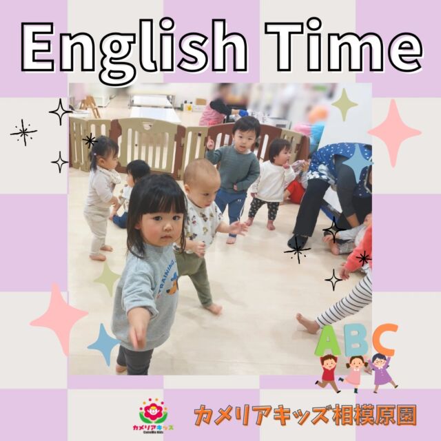 こんにちは😊カメリアキッズ相模原です✨⁡みんなの大好きなイングリッシュタイム🎶0歳児もフォニックスABCソングを指さしてうたっています✨⁡みんなノリノリ〰️♡♡⁡随時説明会開催中！ご連絡お待ちしております！他SNSも要チェック♪HP：カメリアキッズyouTube：🔎カメリアキッズほいくえ：🔎カメリアキッズTikTok：🔎 @camellia_kids_hoikuen☆☆☆☆☆☆☆☆☆☆☆☆カメリアキッズ相模原園〒252－0231神奈川県相模原市中央区相模原3－1－13　グランシャリオ相模原２階☎042－707－7130園児・保育士さん・調理さん◎◎◎募集中◎◎◎☆☆☆☆☆☆☆☆☆☆☆☆#カメリアキッズ #神奈川#相模原市保育園 #認可外保育園　#保活