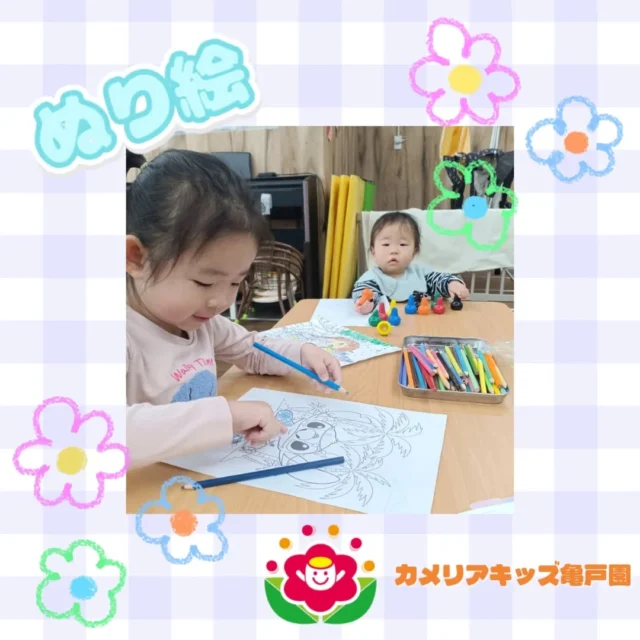 こんにちは！カメリアキッズ亀戸園です🐢好きなデザインを選んで、とても上手にぬりえを楽しんでいました🖍️✨🌈🌈🌈🌈🌈🌈🌈🌈🌈随時説明会を開催中です！ご連絡お待ちしております！🌈🌈🌈🌈🌈🌈🌈🌈🌈他SNSも要チェック♪Instagram：@itg_camellia_kidsYouTube：🔎カメリアキッズほいくえ：🔎カメリアキッズTikTok：camellia_kids_hoikuen✯ ✯ ✯ ✯ ✯ ✯ ✯ ✯ ✯ ✯ ✯🚩カメリアキッズ亀戸園🏠〒136-0071　　東京都江東区亀戸2-43-2ドルミ亀戸101号室☎️03-6802-9745🗣️園児・保育士さん・調理さん　　　＼  募 集 中 ／✯ ✯ ✯ ✯ ✯ ✯ ✯ ✯ ✯ ✯ ✯#カメリアキッズ #東京都 #江東区保育園 #認可外保育園 #保活
