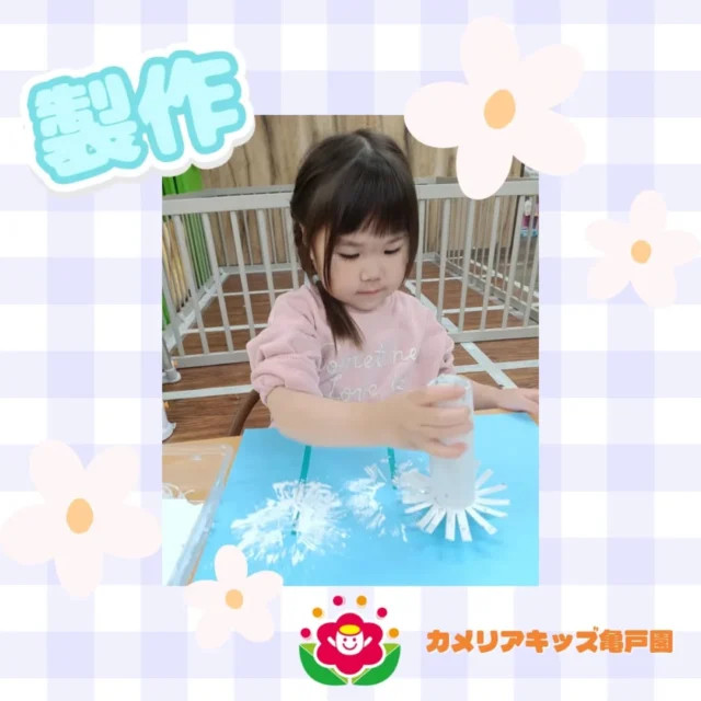 こんにちは！カメリアキッズ亀戸園です🐢今日は製作の様子をお届けいたします💐✨🌈🌈🌈🌈🌈🌈🌈🌈🌈随時説明会を開催中です！ご連絡お待ちしております！🌈🌈🌈🌈🌈🌈🌈🌈🌈他SNSも要チェック♪Instagram：@itg_camellia_kidsYouTube：🔎カメリアキッズほいくえ：🔎カメリアキッズTikTok：camellia_kids_hoikuen✯ ✯ ✯ ✯ ✯ ✯ ✯ ✯ ✯ ✯ ✯🚩カメリアキッズ亀戸園🏠〒136-0071　　東京都江東区亀戸2-43-2ドルミ亀戸101号室☎️03-6802-9745🗣️園児・保育士さん・調理さん　　　＼  募 集 中 ／✯ ✯ ✯ ✯ ✯ ✯ ✯ ✯ ✯ ✯ ✯#カメリアキッズ #東京都 #江東区保育園 #認可外保育園 #保活