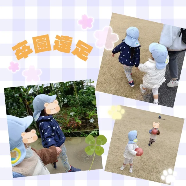 こんにちは!!カメリアキッズ曙橋園です😀先日お別れ遠足で新宿御苑へ✨️普段は中に入ることはないので子どもたちもワクワクドキドキ！卒園する悲しさを背負いながらも普段とは違う場所で思いっきり楽しみました！🌈随時説明会開催中です！ご連絡お待ちしております！他SNSも要チェック♪HP：カメリアキッズyoutube：🔎カメリアキッズほいくえ：🔎カメリアキッズTikTok：🔎@camellia_kids_hoikuen☆☆☆☆☆☆☆☆☆☆☆☆カメリアキッズ曙橋園〒162-0065住所：東京都新宿区住吉町3-16グランハイツ1階☎️03-6380-4067園児・保育士さん・調理さん#カメリアキッズ#東京都#新宿区保育園#認可外保育園#保活