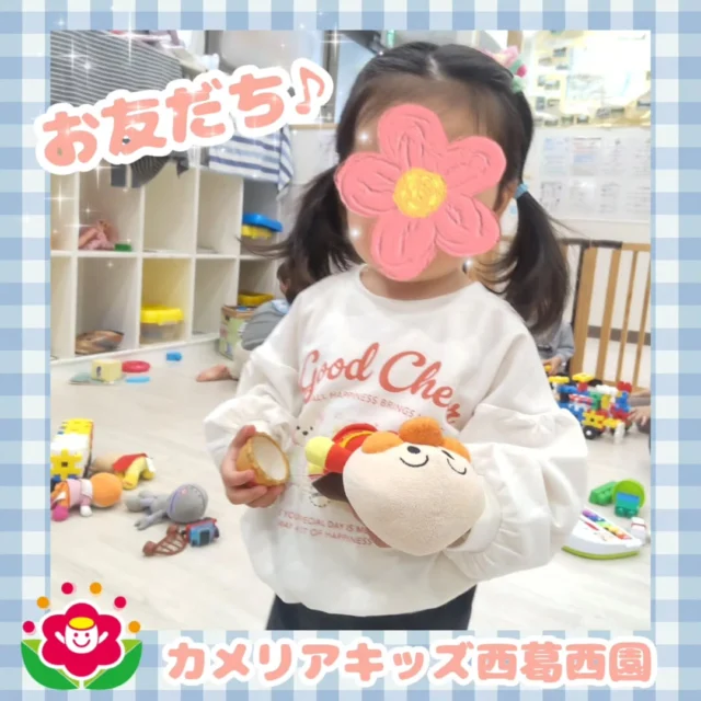 こんにちは🌈カメリアキッズ西葛西園✨新年度が始まり新しいお友だちが仲間入りしました☺🌼🌼🌼🌼🌼🌼🌼🌼🌼🌼随時説明会開催中です！ご連絡お待ちしております！他SNSも要チェック♪HP：カメリアキッズyoutube：🔎カメリアキッズほいくえ：🔎カメリアキッズTikTok：🔎@camellia_kids_hoikuen☆☆☆☆☆☆☆☆☆☆☆☆カメリアキッズ西葛西園〒134-0088住所:東京都江戸川区西葛西6-8-4 ニュースカイビル1F☎️電話番号:03-5878-1877園児・保育士さん・調理さん◎◎◎募集中◎◎◎☆☆☆☆☆☆☆☆☆☆☆☆#カメリアキッズ#東京都#江戸川区保育園#認可外保育園#保活