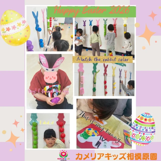 こんにちは😊カメリアキッズ相模原園です✨⁡イングリッシュタイムでは、イースターをテーマに楽しみました🐰🥚同じ色のうさぎの下に、同じ色のボールを貼り付けたり、製作にも挑戦✨色や形に触れながら、楽しい時間を過ごしました♪⁡随時説明会開催中！ご連絡お待ちしております！他SNSも要チェック♪HP：カメリアキッズyouTube：🔎カメリアキッズほいくえ：🔎カメリアキッズTikTok：🔎 @camellia_kids_hoikuen☆☆☆☆☆☆☆☆☆☆☆☆カメリアキッズ相模原園〒252－0231神奈川県相模原市中央区相模原3－1－13　グランシャリオ相模原２階☎042－707－7130園児・保育士さん・調理さん◎◎◎募集中◎◎◎☆☆☆☆☆☆☆☆☆☆☆☆#カメリアキッズ #神奈川#相模原市保育園 #認可外保育園　#保活⁡